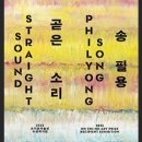 곧은 이미지