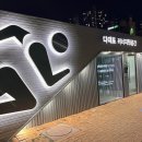 다대포 다목적 인조잔디구장 | 부산 다대포 러너지원공간 입장 하는 방법 및 활용법