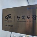 샘마을경희 태권도 네이버블로그