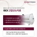 아이비보청기 네이버블로그