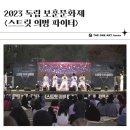 (주)더원푸드 이미지