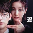 이재
