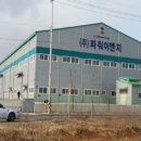 대상(주)군산공장 이미지
