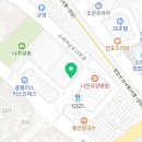 신성양꼬치마라탕 이미지