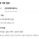휴페이스 네이버블로그