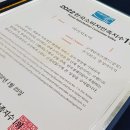 주식회사 아이지디자인