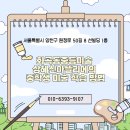 상혜신아뜰리에