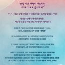 CJ아지트 네이버블로그