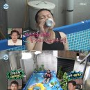 토마토 수영장 이미지
