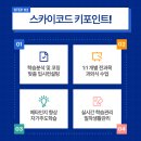 일대일코칭입시학원