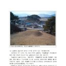 2층 제2소회의실 | 전북지역 八大 陰宅吉地=2025.02.23 오후2시 장소: 국회의원의원회관2층 제1소회의실