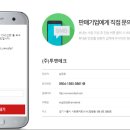 (주)엔테크 이미지