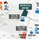 역북문화공원 놀이터 이미지