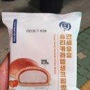 CU 연희효율점