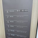 더무어 | 광안리 가족 숙소 더무어 웰니스 풀빌라 펜션 숙박 후기 내돈내산 (광안리 수영장 숙소)