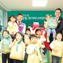 회기어린이집 이미지