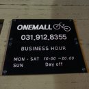 원몰(one mall)