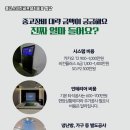 아름다운스크린골프 이미지