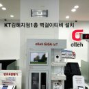 (주)케이티엔지니어링 이미지