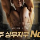 엠프로짐 이미지