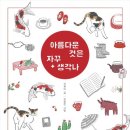 은영신발 이미지
