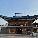 온의동베이커리