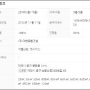 (주)보운건설