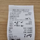 나라자동차정비공업사 이미지