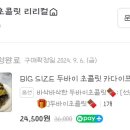 문정로L-2 네이버블로그