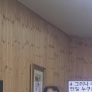 10월11일 주일 봉독말씀입니다 이미지