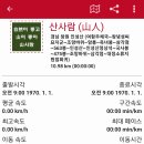 산정소류지 이미지