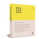 기타스토리음악교습소