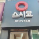 크로커다일춘천