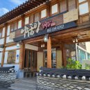 나주곰탕한옥집 이미지