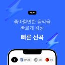 유니크뮤직 이미지