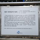 열녀김씨정려 이미지