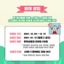 한솔플러스영어교습소 이미지