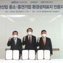포스코글로벌 R&D센터 이미지