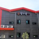 양지뜸펜션 이미지