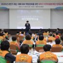 대전방재 미디어투데이