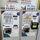 두리비디오 | 광주 충장로 놀거리 가챠샵 두리조이 충장점 후기 (2025.09)