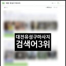 문화원로46번길 이미지
