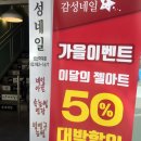 네일;좋아