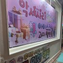 아이팬시 | 장유 율하카페거리 문구점 팬시점 <아이팬시> 주차, 방문후기