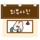 방배역 1번출구 옆 이미지