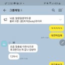 대연떡방앗간 이미지