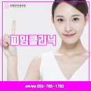 조혜진여성의원 이미지