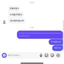 개미가절물었어요