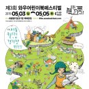 와우책문화예술센터 네이버블로그