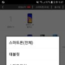 인스펙